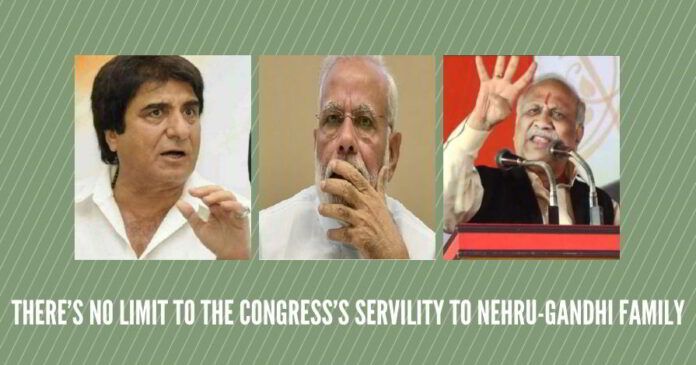 There’s no limit to the Congress’s servility to Nehru-Gandhi family`