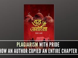 Author of the book Yudh Mein Ayodhya has translated an entire chapter (Sangharsh) of Meenakshi Jain's work Rama and Ayodhya without citations