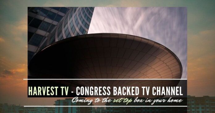 If the name of a new venture in a mature field is not catchy, it may be still born. What is going to be the fate of Congress-leaders-backed Harvest TV?