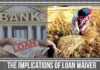 The implications of loan waiver