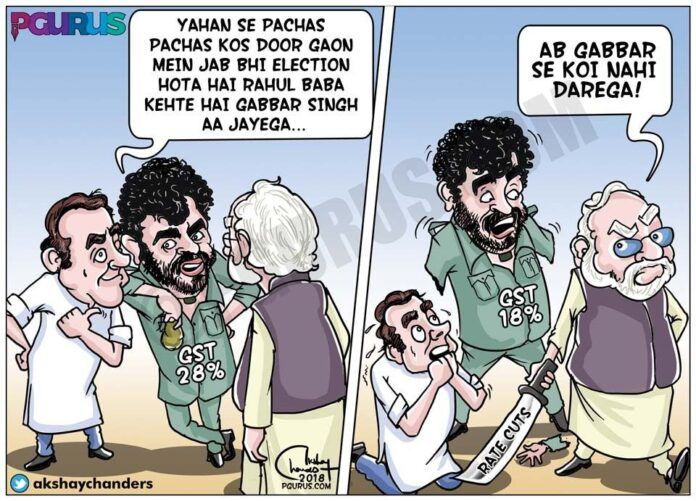 Modi does a GST cut, Rahul gets ghabrahat!