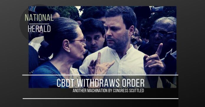 Another dubious move by CBDT in the Finance Ministry to save RaGa and SoGa from National Herald scuttled, thanks to a timely intervention