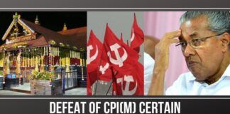 Defeat of CPI(M) Certain