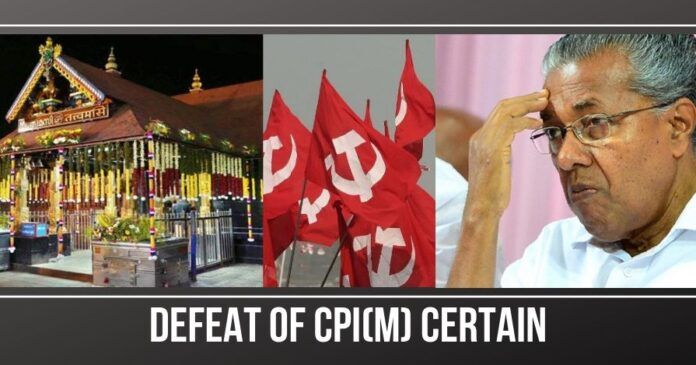 Defeat of CPI(M) Certain