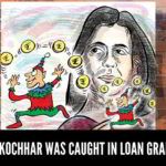 How Chanda Kochhar was caught in the loan granting frauds, while all shied to take action against her