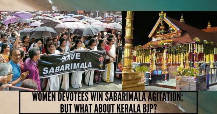Women devotees win Sabarimala agitation; But what about Kerala BJP?