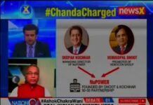 Chanda Kochhar, her husband and Venugopal Dhoot, the Chairman of Videocon have been named in the CBI chargesheet. More names, such as Sonjoy Chatterjee (head of Goldman Sachs) are in the charge sheet.