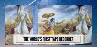 The World's first Tape Recorder