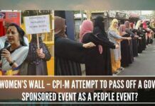 Women’s Wall – CPI-M attempt to pass off a govt. sponsored event as a people event?