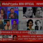 Today's news is tomorrow's history. Priyanka has zero administrative experience and the political capital of "family-name" in this age of 24x7 news will lay this bare.