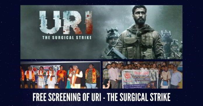 FREE SCREENING OF URI - THE SURGICAL STRIKE