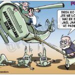 Modi's persistence pays off - more middlemen in Agusta Westland brought back
