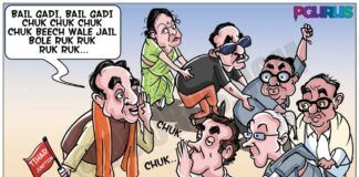'The Bail Saga' continues with the aashirwad of Dr. Swamy