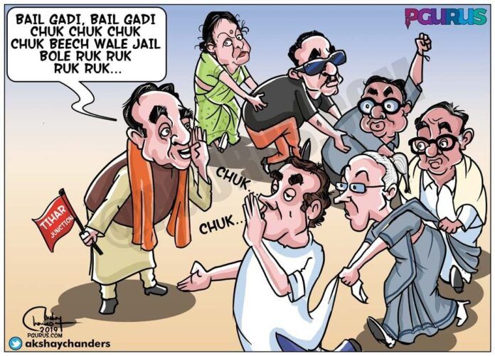 'The Bail Saga' continues with the aashirwad of Dr. Swamy