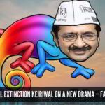 Facing political extinction Kejriwal on a new drama – Fast unto Death. Delhiites say – “Saala Nautanki! Ghadi ghadi drama karta hai...”