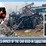 NIA identifies owner of the car used in targeting CRPF convoy