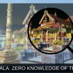 Sabarimala: Zero knowledge of temple