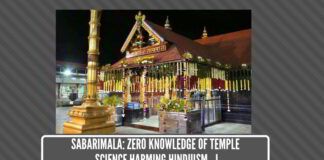 Sabarimala: Zero knowledge of temple