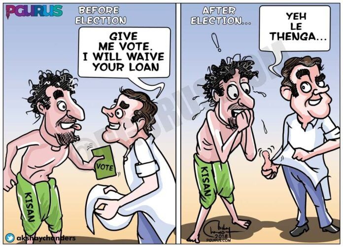 This is how Congress waives loans of the farmers...