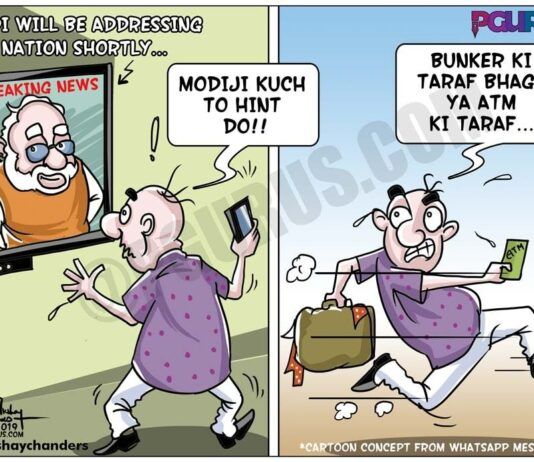 Modi announcement - Where do I go? Bunker or Banker?