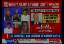 Is Deep State in India trying to water down the case against the Gandhis' involvement in #AgustaWestlandScam? Who in the ED leaked to press and now ED wants that probed! Sensational stuff!