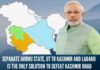 Mr PM Narendra Modi, separate Jammu State, UT to Kashmir and Ladakh is the only solution to defeat Kashmir Jihad