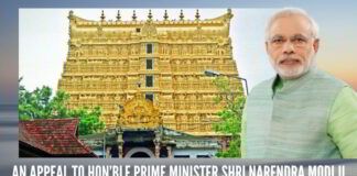 Dr M.V. Soundararajan, Convenor Temples Protection Movement along with his fellow members has made an appeal to PM Narendra Modi with regards to Shri Padmanabha Swamy temple under Article 39A