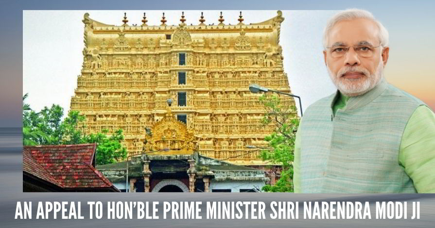 Dr M.V. Soundararajan, Convenor Temples Protection Movement along with his fellow members has made an appeal to PM Narendra Modi with regards to Shri Padmanabha Swamy temple under Article 39A