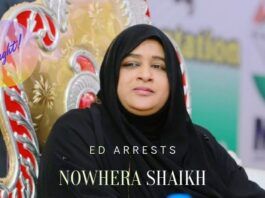Nowhera arrested by the ED for her notorious methods and schemes to dupe people