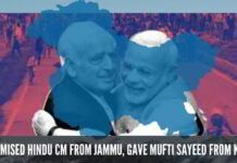 BJP promised Hindu CM from Jammu, gave Mufti Sayeed from Kashmir