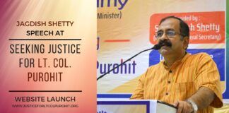 VHS General Secretary Jagdish Shetty speech at the Website launch on seeking justice for Lt. Col. Purohit www.justiceforltcolpurohit.org organized by VHS Maharashtra