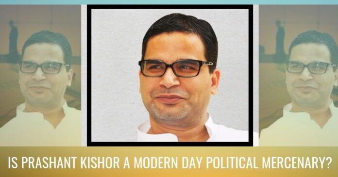 Is Prashant Kishor the modern day political mercenary?