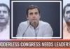 Rudderless Congress needs leadership