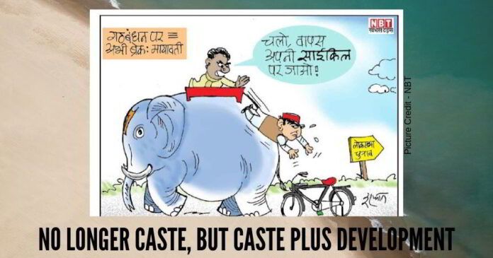 No longer caste, but caste plus development