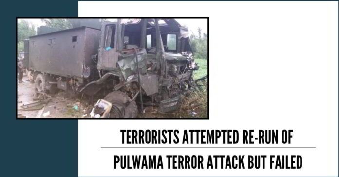 The modus operandi of the terrorists remained the same as they used IED mounted on a vehicle to target the army personnel.