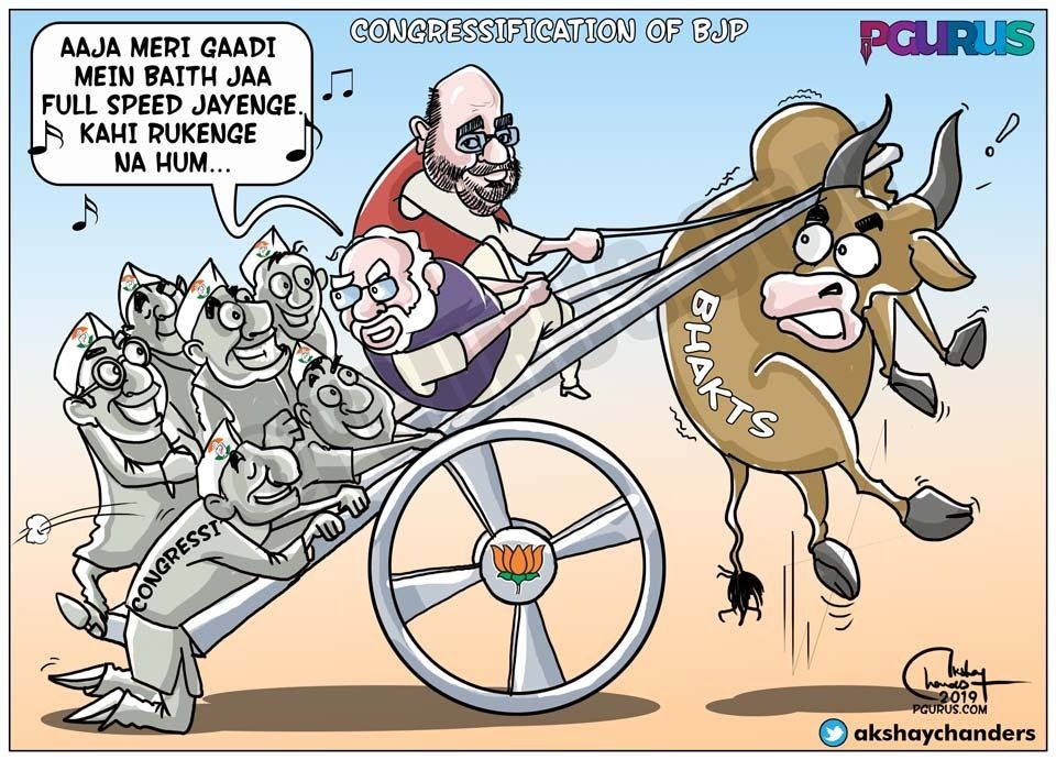Congressification of BJP - PGurus