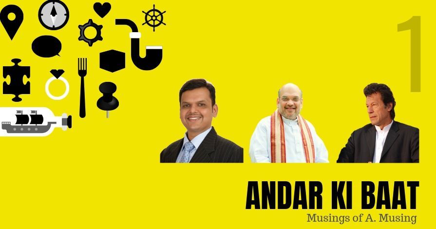 Editor in trouble, Fadnavis on the rise, Amit Shah's Mission Kashmir and more in the premiere episode of Andar Ki Baat