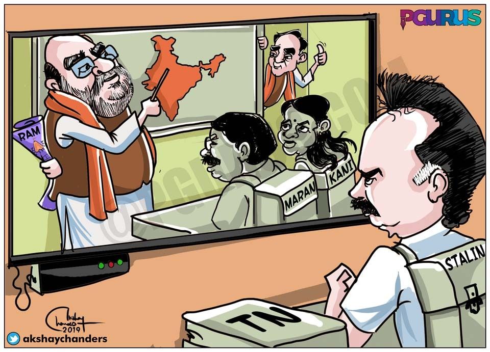 DMK maybe literate but do they know the map of India? Amit Shah explains...