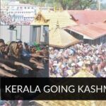 Kerala is increasingly becoming a hotbed of fundamental Islamic activity
