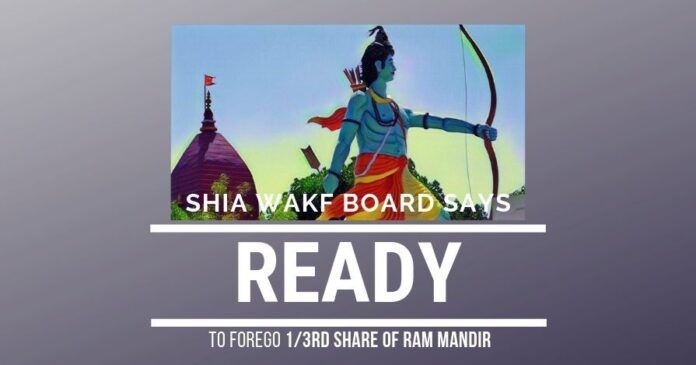 The Shia Wakf Board has told the Supreme Court that it is ready to forego its third in Ram Mandir for the Hindus