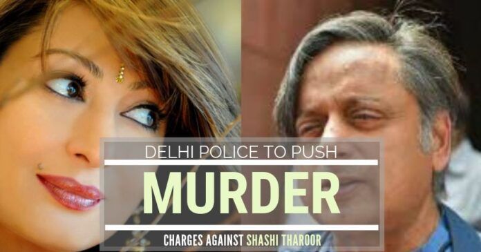 If the Delhi Police had acted faster, would Sunanda have got justice by now?