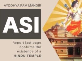 Here is the last page of the ASI report on Babri Masjid affirming the existence of a Hindu temple so doubting thomases can read and weep