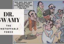 In the Ram Janmabhoomi case, Dr.Swamy faced difficulties due to opposition from within the Govt. They systematically opposed Dr. Swamy's role for its early hearing in the case. They wanted him out and ignored his valid plea on faith & fundamental right to pray.