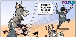 Finally! I got the Donkey off my back! Rahul Gandhi, Sonia Gandhi, Congress, SPG, Protection