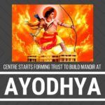 The Central Government has quickly started the process of forming a trust to oversee the construction of the Ram Mandir in Ayodhya
