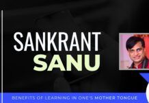 Questioning the need for the AP government's decision to switch government schools to English medium, Sankrant Sanu explains his experiences traveling the length and breadth of India on what he saw and experienced. Eye-opening research