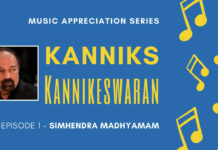 Kanniks Kannikeswaran is a reputed Music arranger, composer and creator of large scale music productions. His production Shanti has been playing to rave reviews as he blends music from the West and the East in a seamless fashion. This is Episode 1 in this series. Share it with all your friends!
