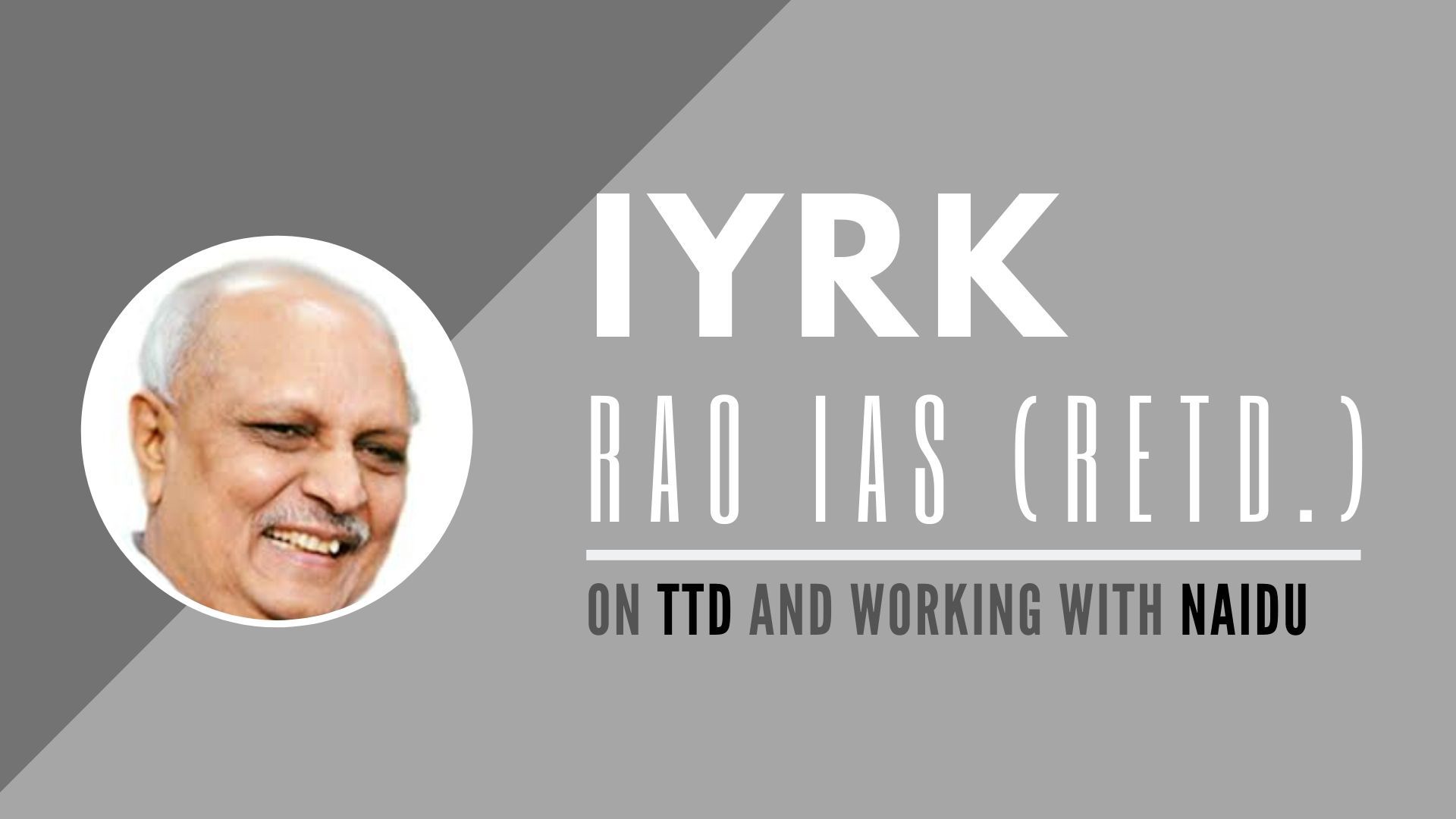 IYRK Rao, CEO TTD (2009-11) and Chief Secretary of AP (2014-16), recalls his contributions to the TTD as the CEO and the sudden easing out of L V Subrahmanyam as the Chief Secy by Reddy. A must watch!