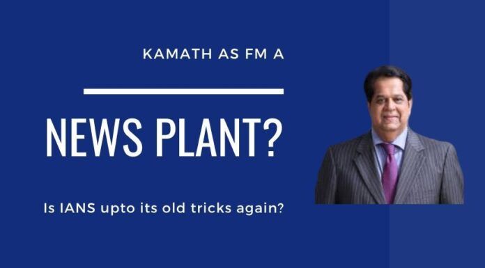 Why did Anil Ambani-owned IANS plant the news about K V Kamath becoming the next Finance Minister?