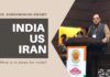 What is the secret sauce that would let India/ Iran and US each get what they want from each other? What is diplomacy and how one achieves one's objectives? A must watch!